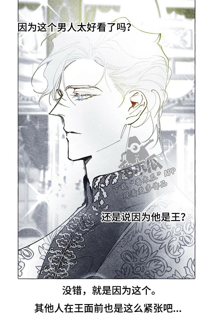 第26章：嘱咐