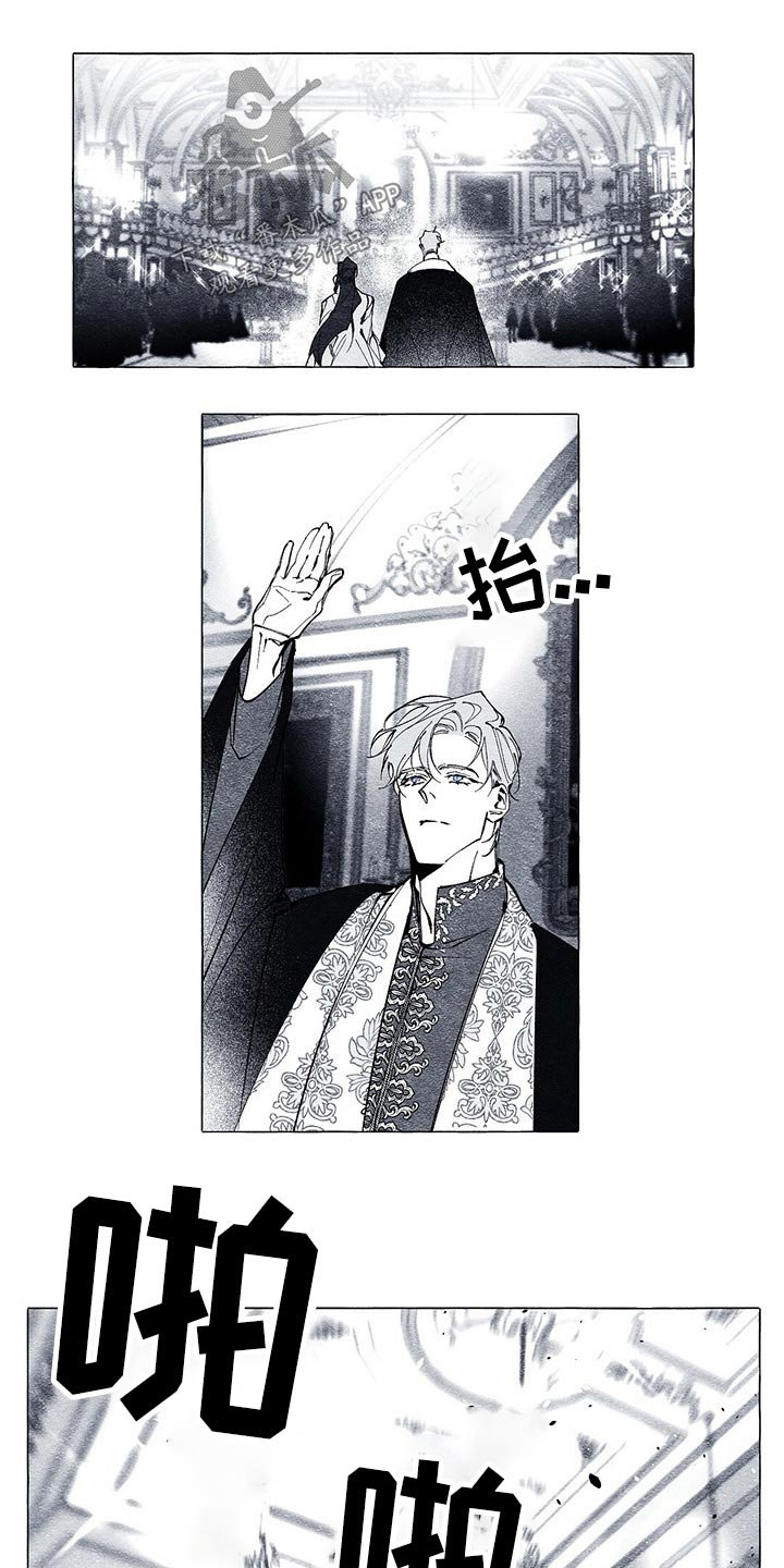 第27章：生日派对