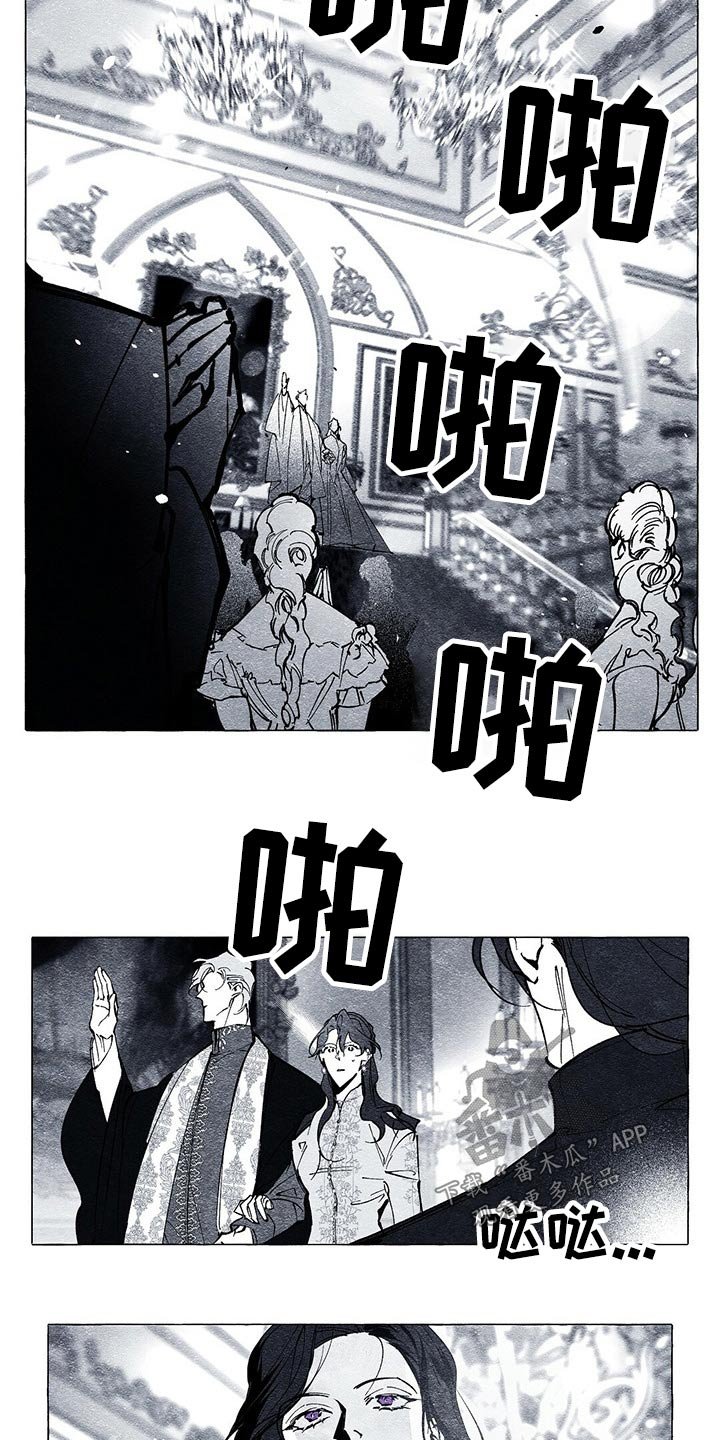 第27章：生日派对