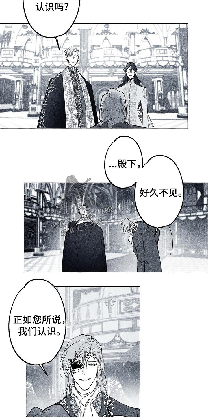 第28章：离开一会