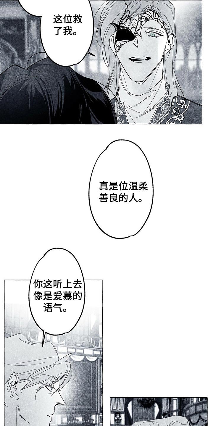 第28章：离开一会
