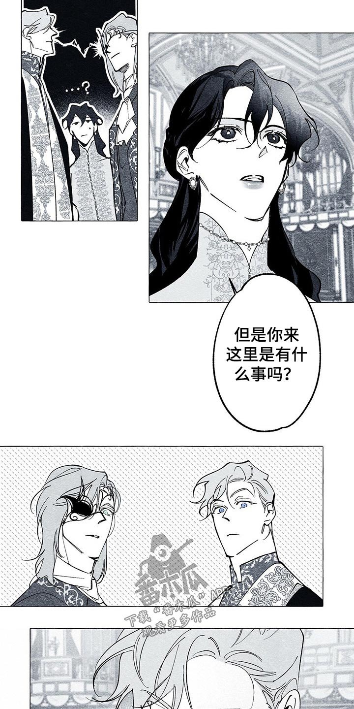 第28章：离开一会