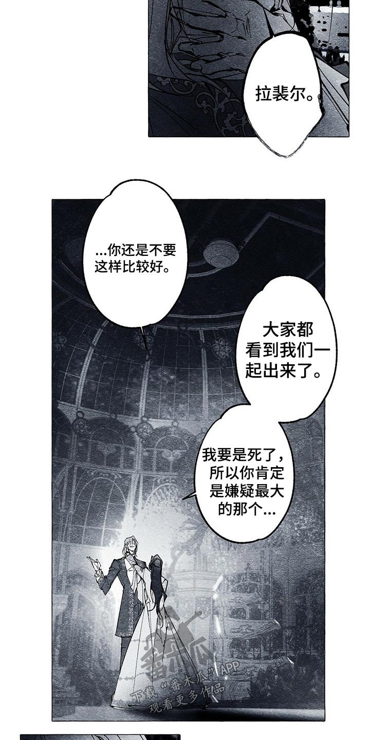 第29章：义务