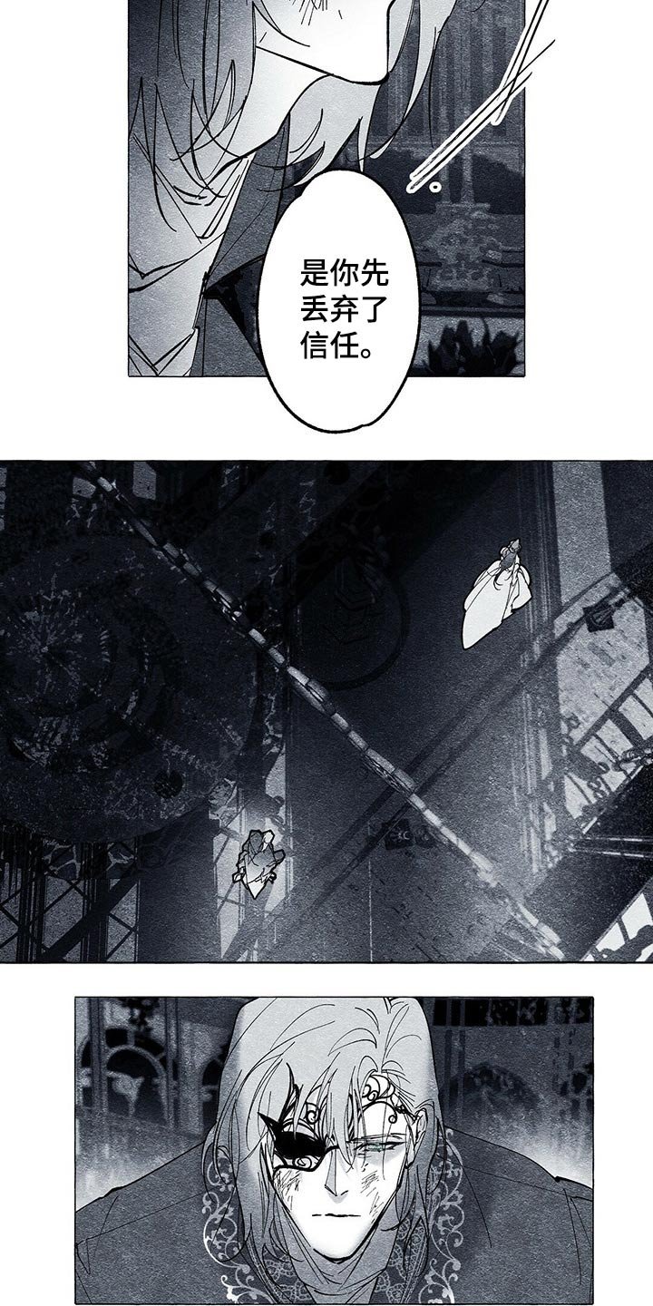 第29章：义务