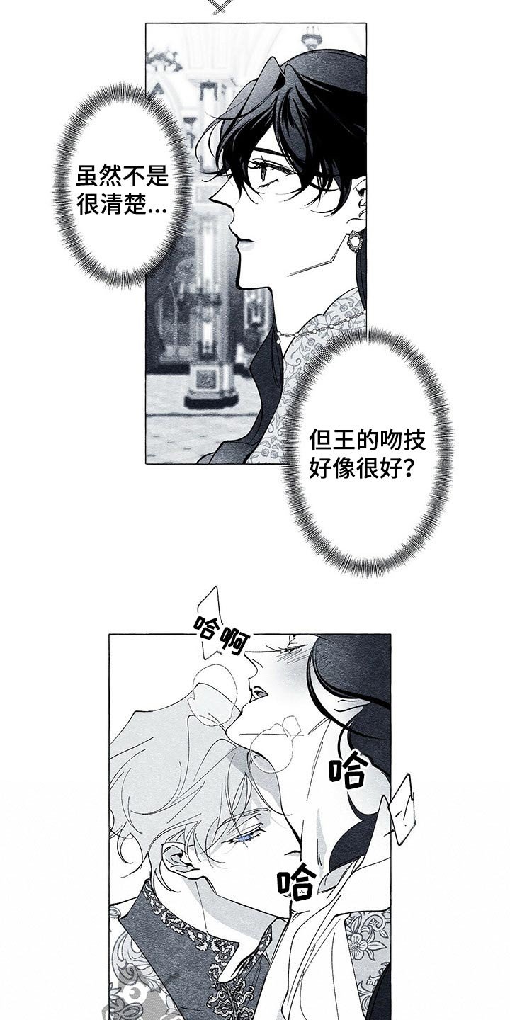 第29章：义务