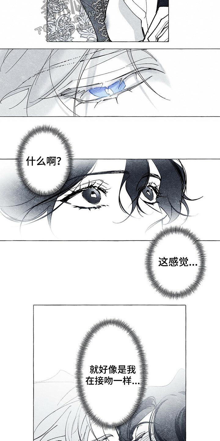 第29章：义务