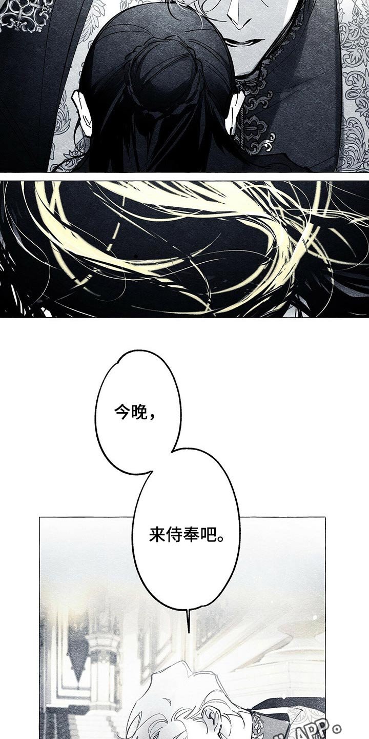 第29章：义务