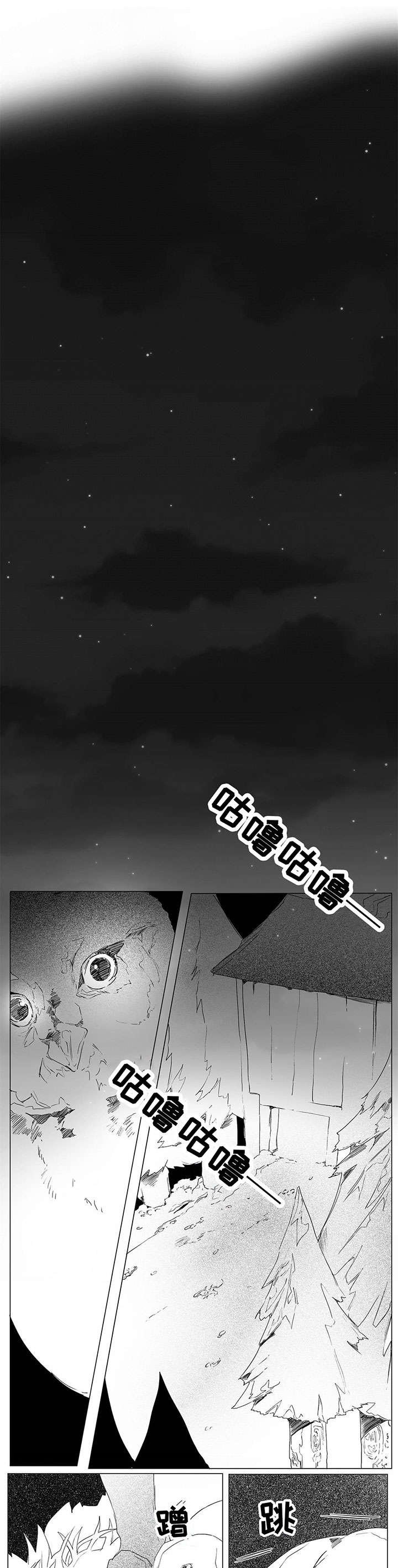 第3章：冷漠