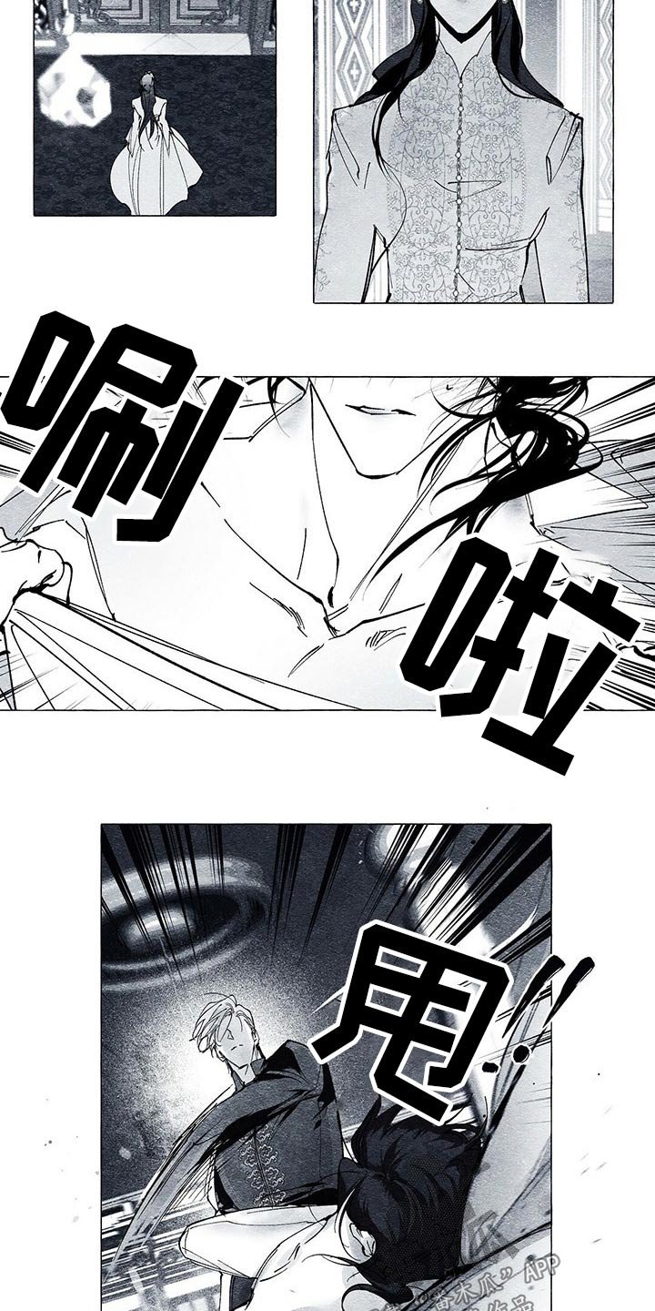 第30章：拷问