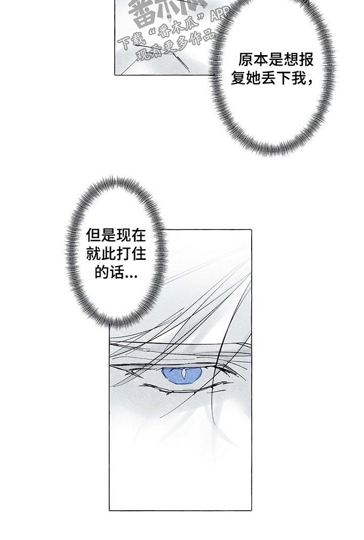 第30章：拷问