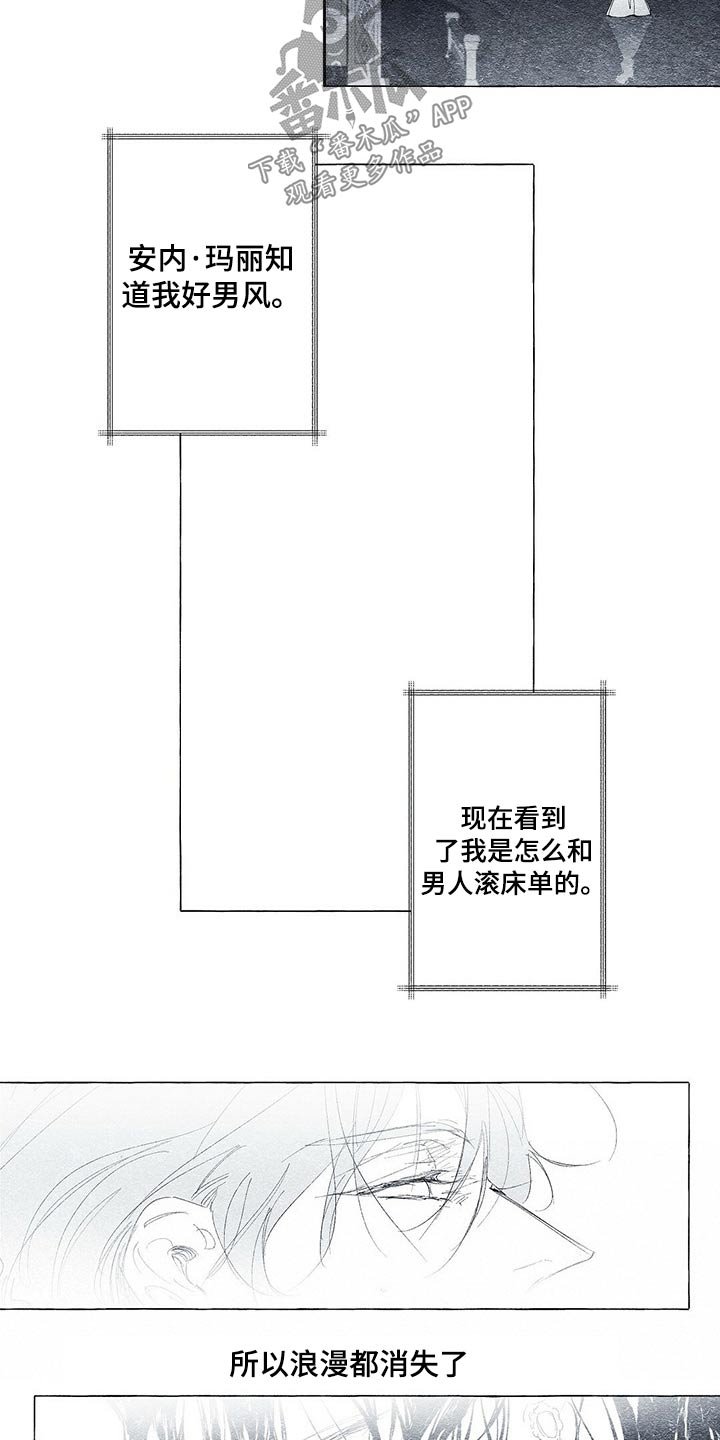 第31章：出其不意