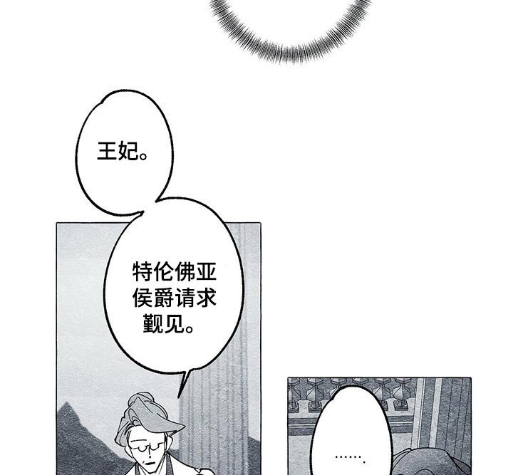 第31章：出其不意