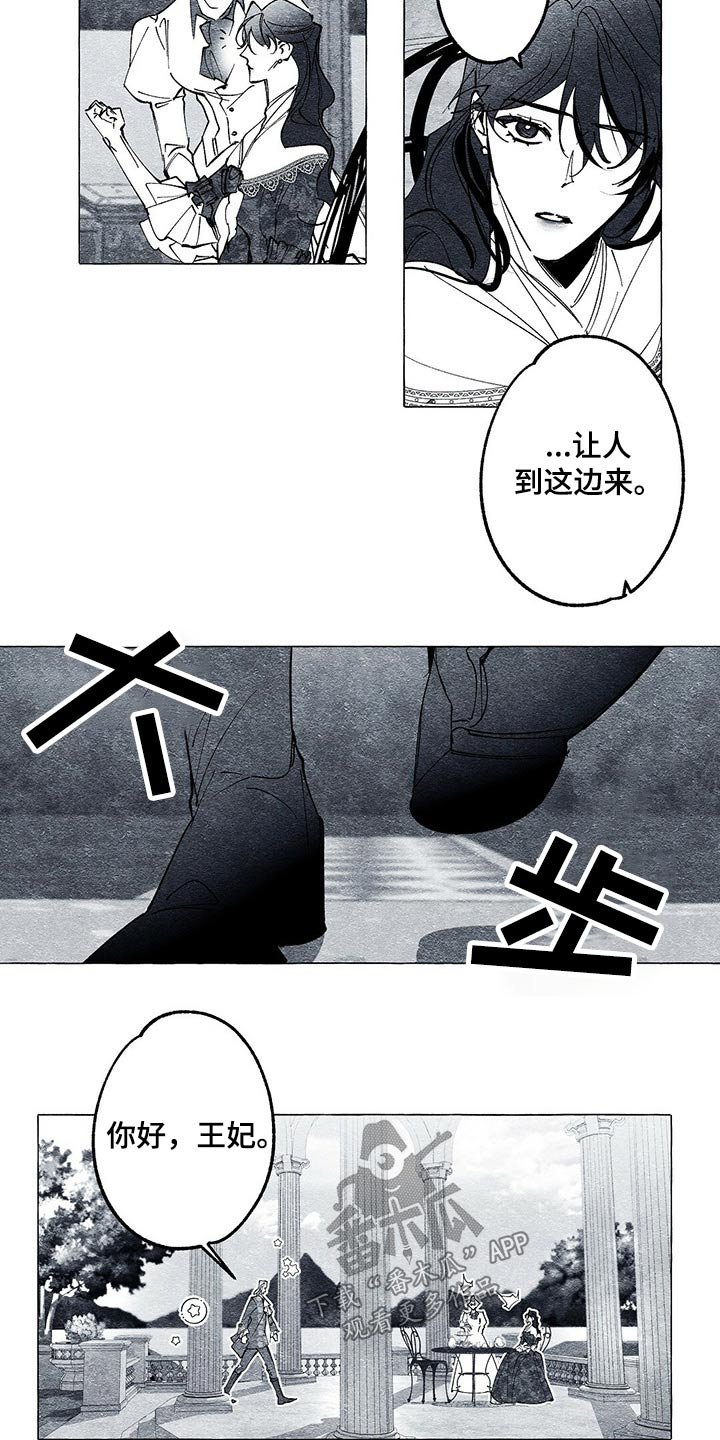 第31章：出其不意