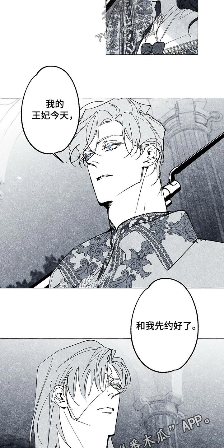第31章：出其不意