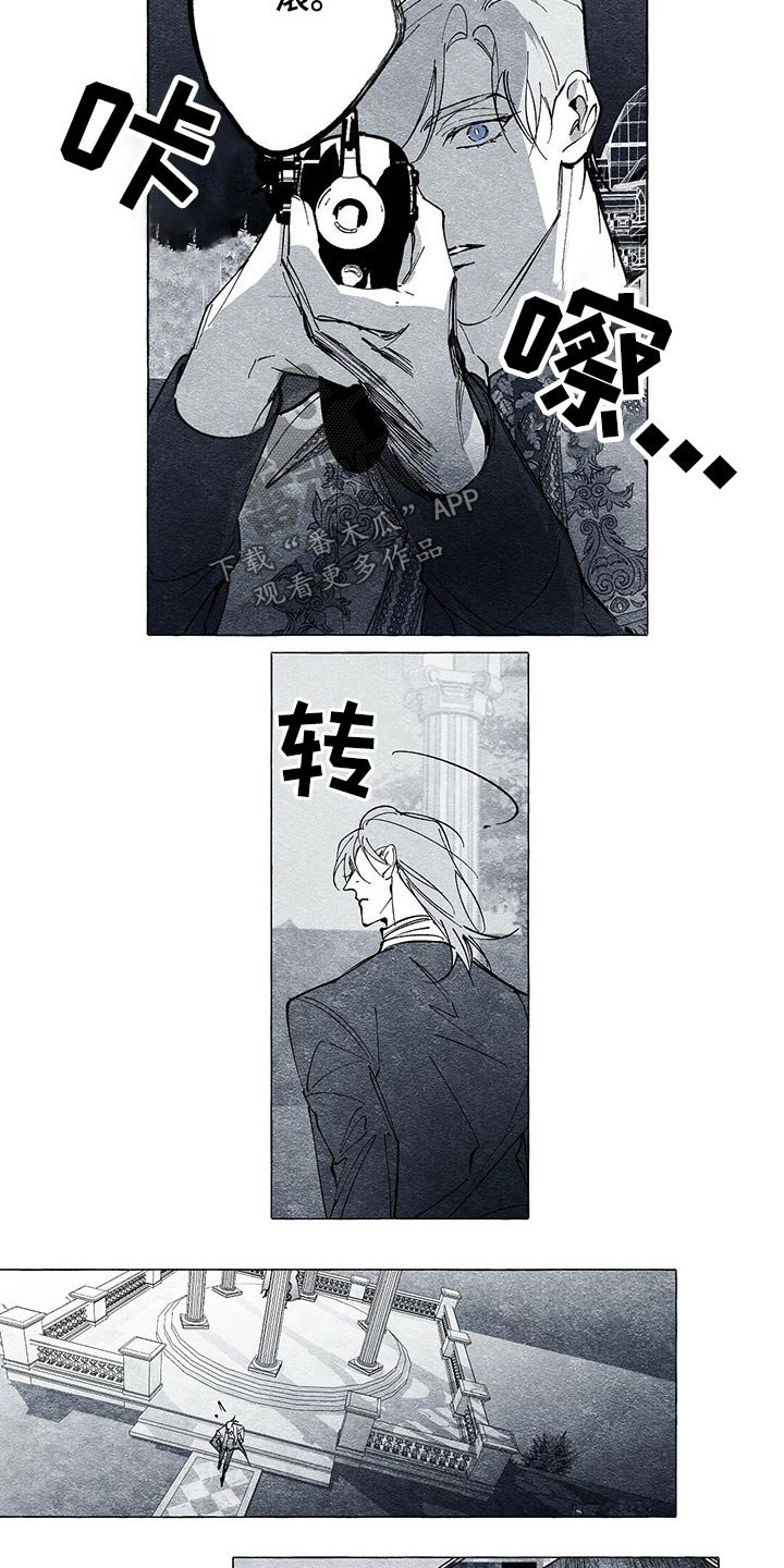 第32章：无视