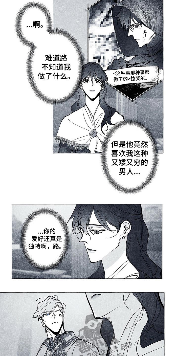 第32章：无视