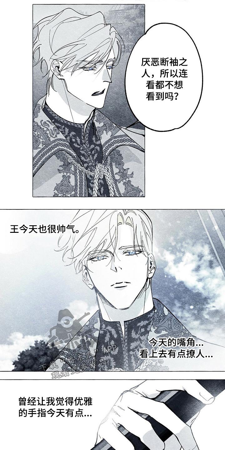 第32章：无视