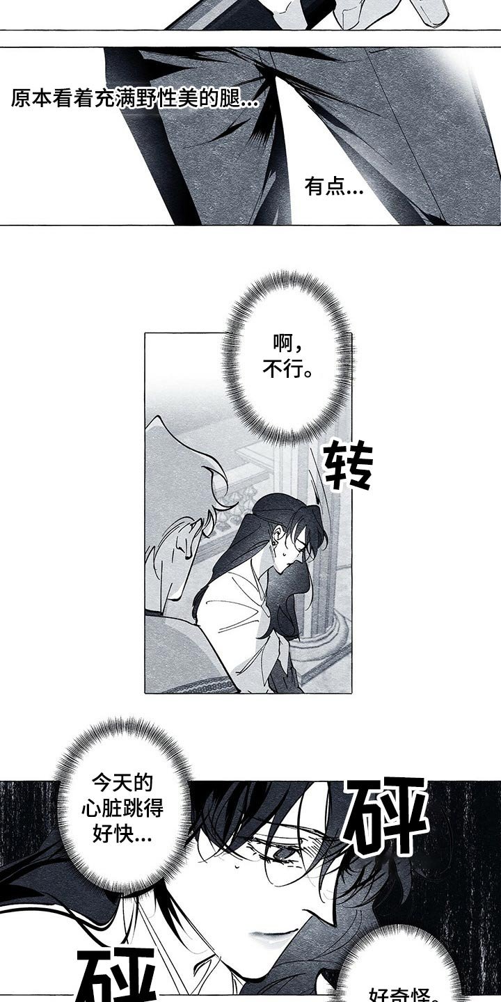 第32章：无视
