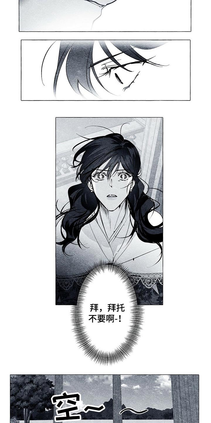 第32章：无视