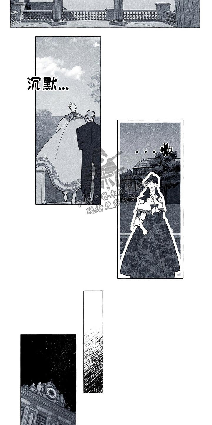 第32章：无视