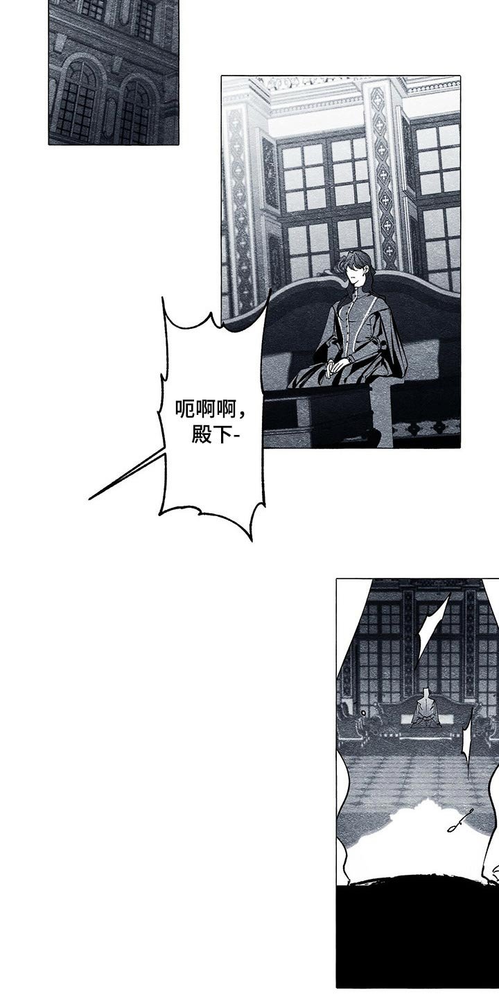 第32章：无视