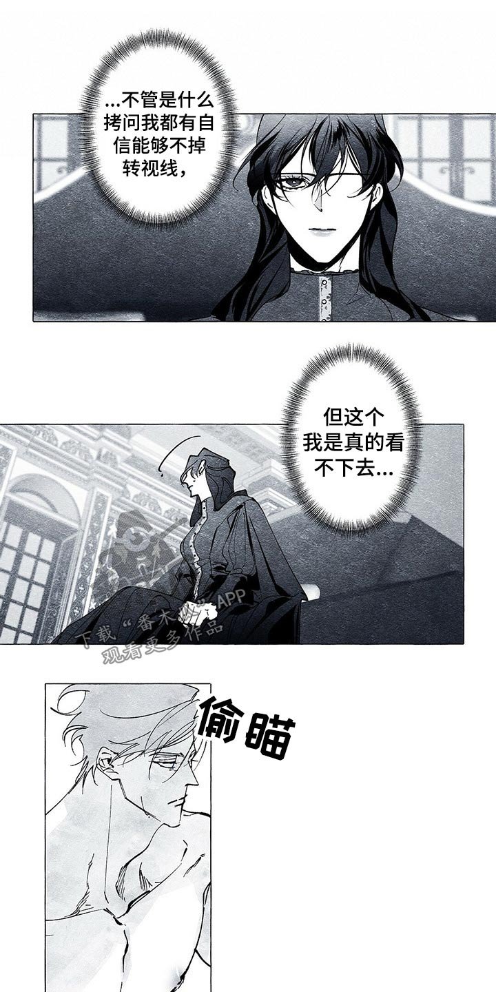 第32章：无视
