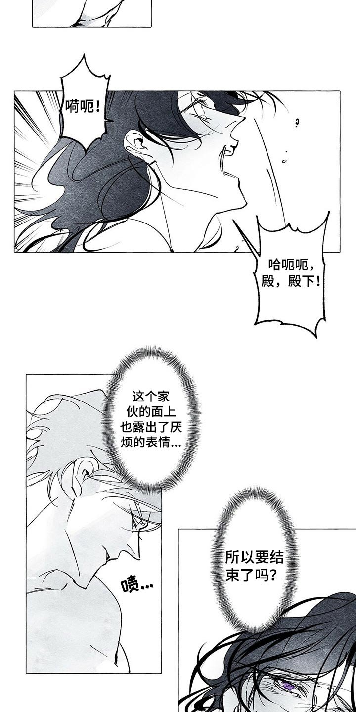 第32章：无视