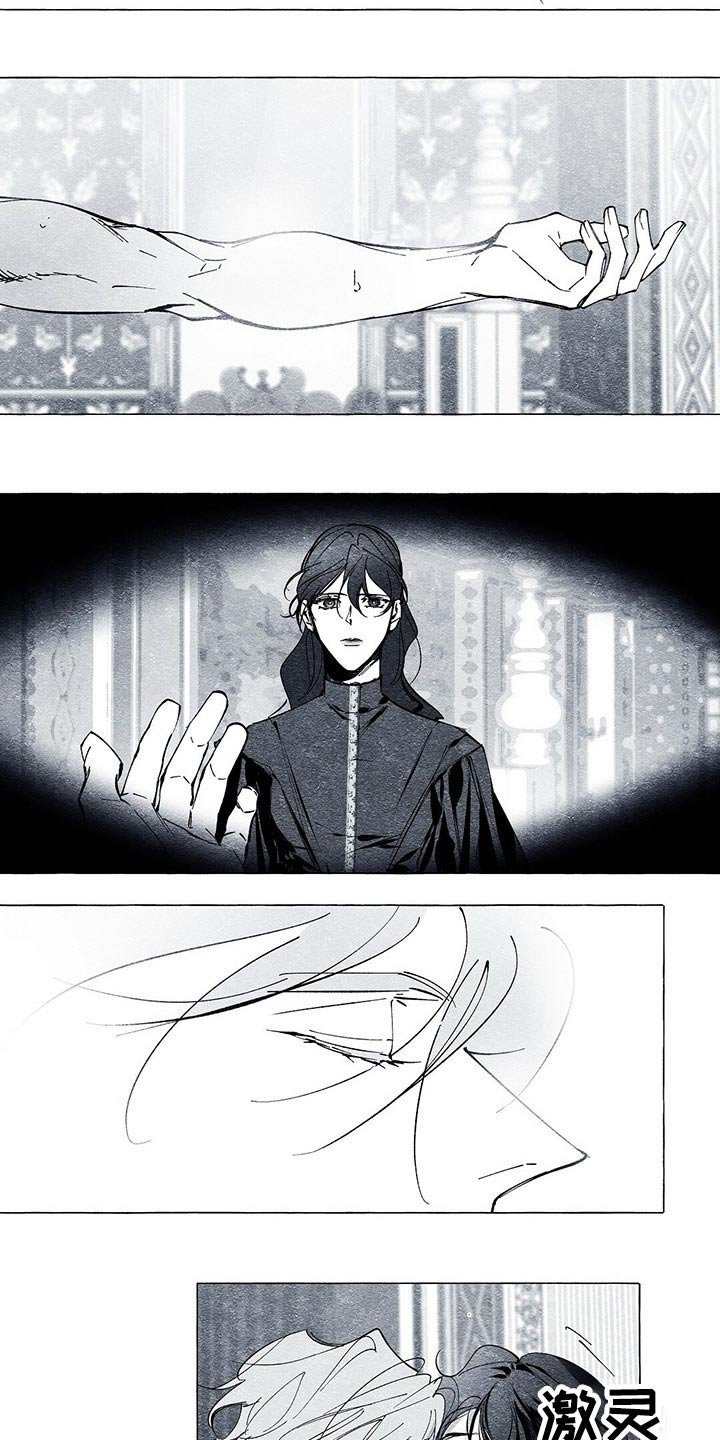 第32章：无视
