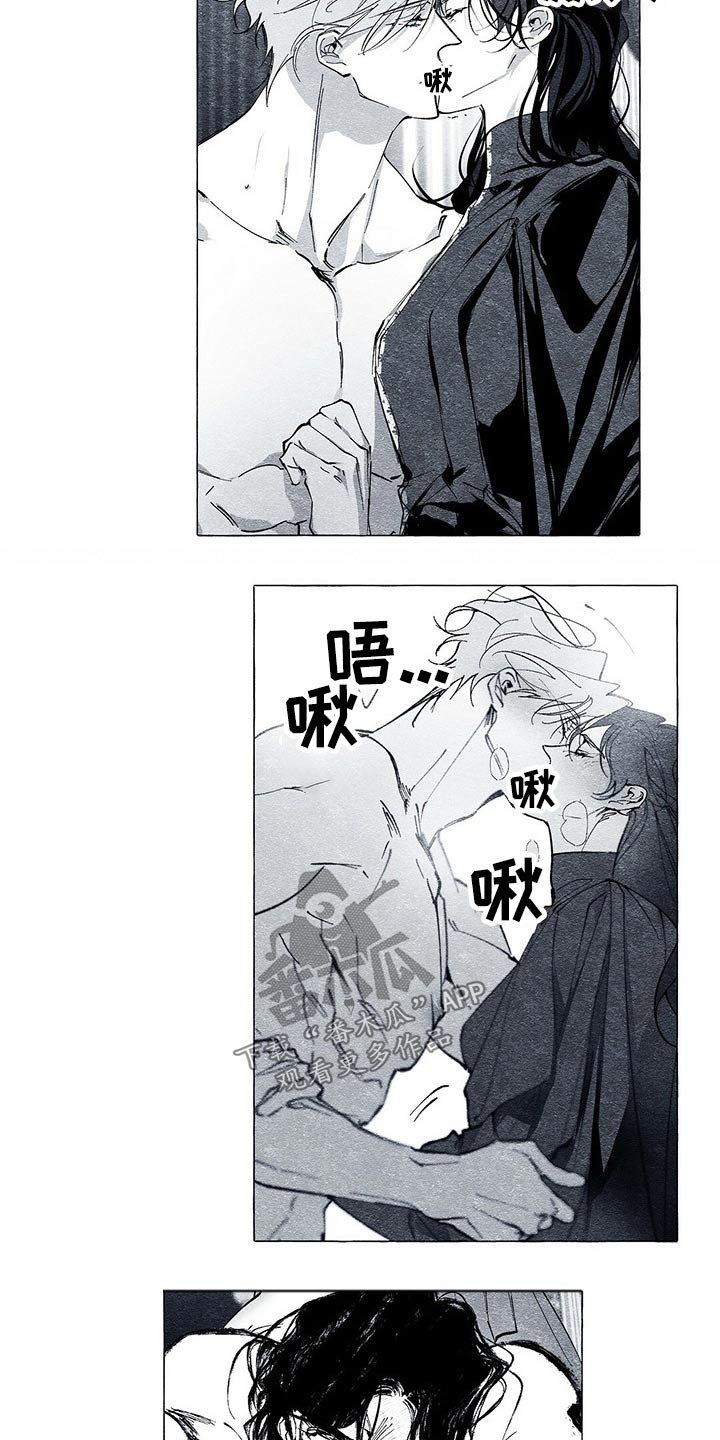 第32章：无视