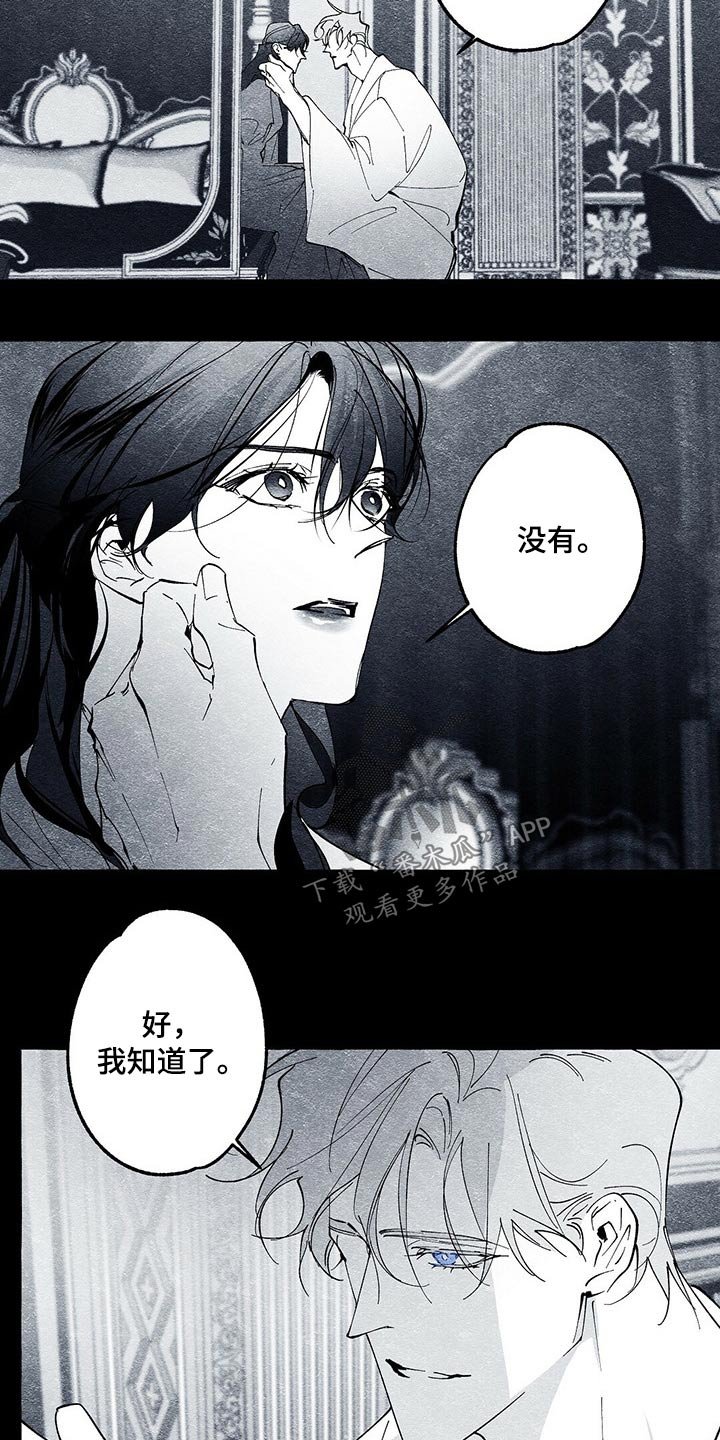 第33章：王妃
