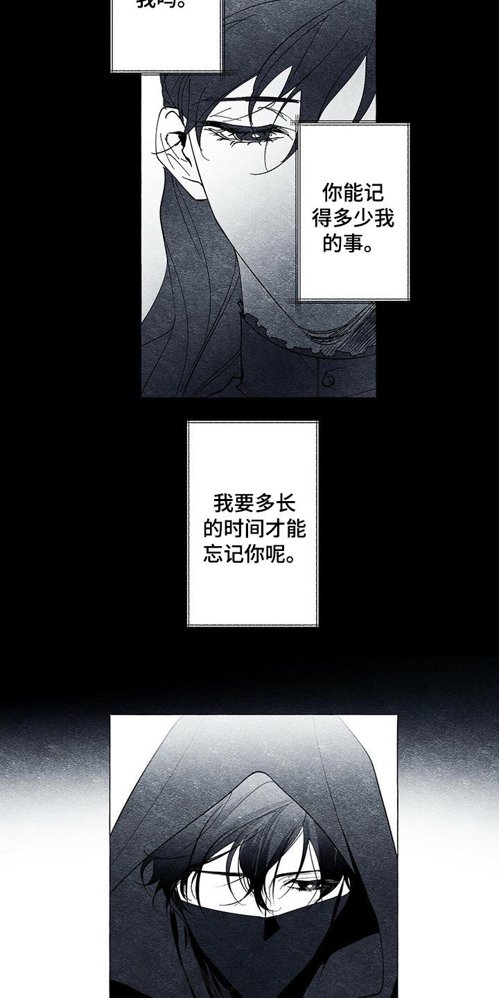 第33章：王妃