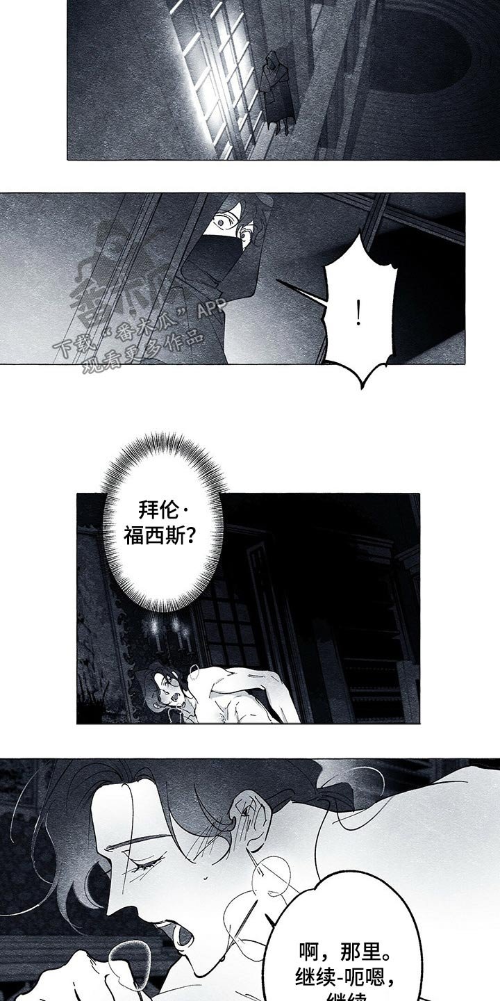 第33章：王妃