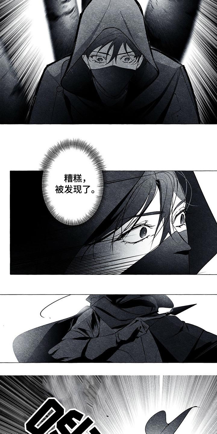 第34章：突然回来