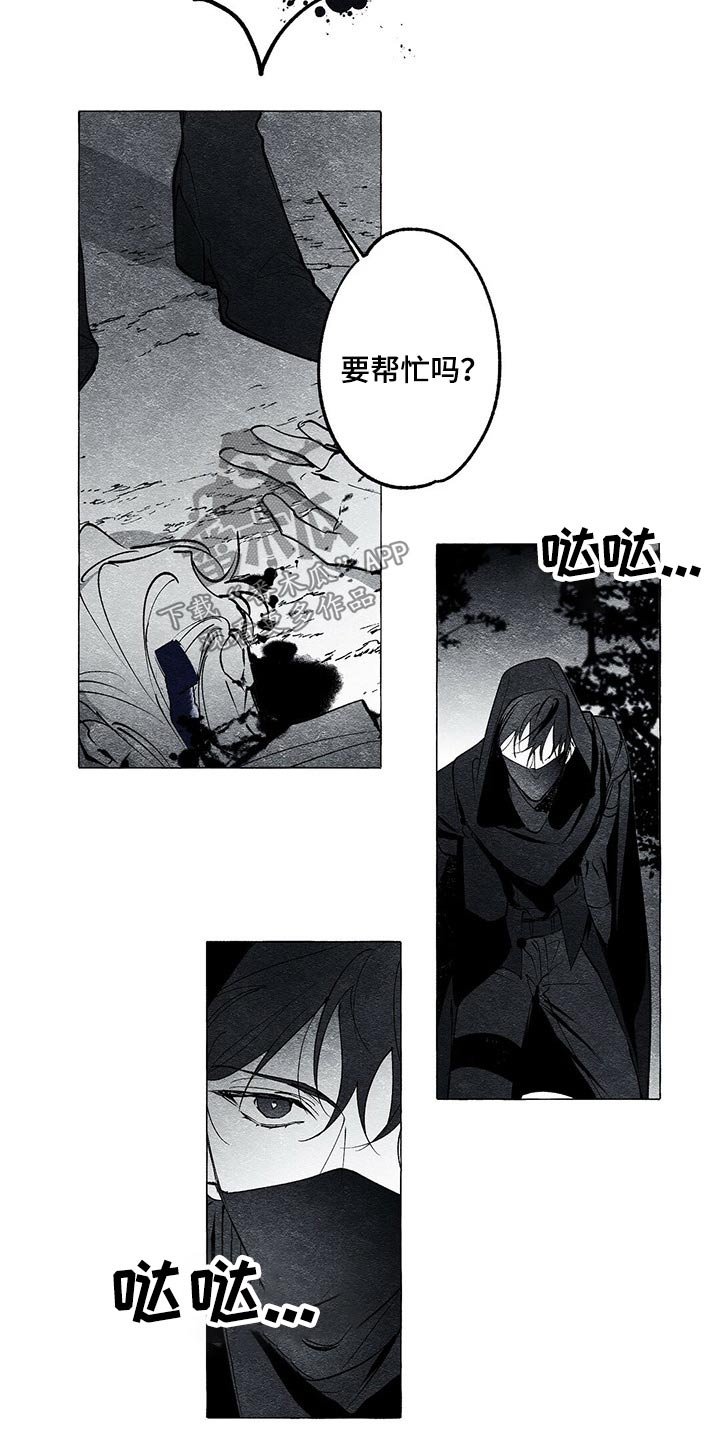 第34章：突然回来