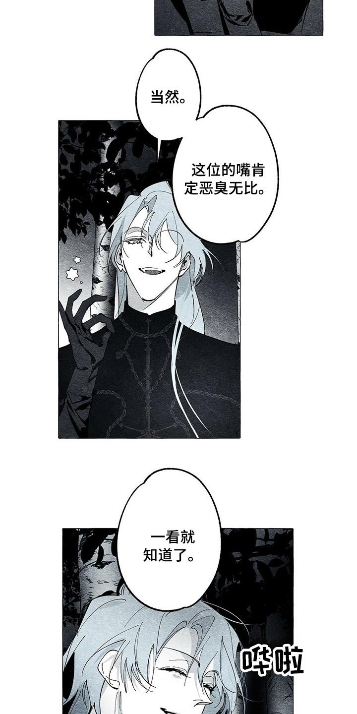 第34章：突然回来