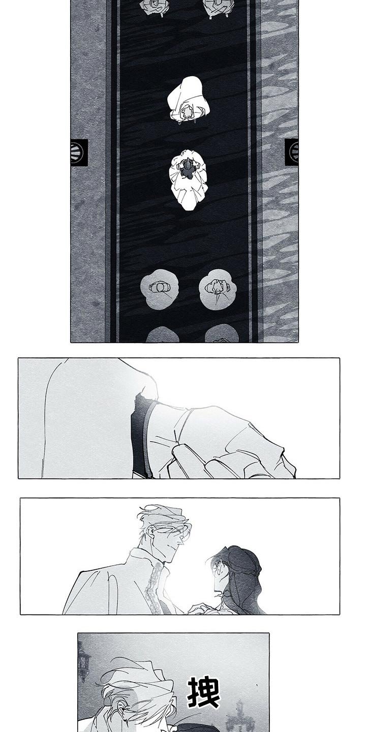 第34章：突然回来