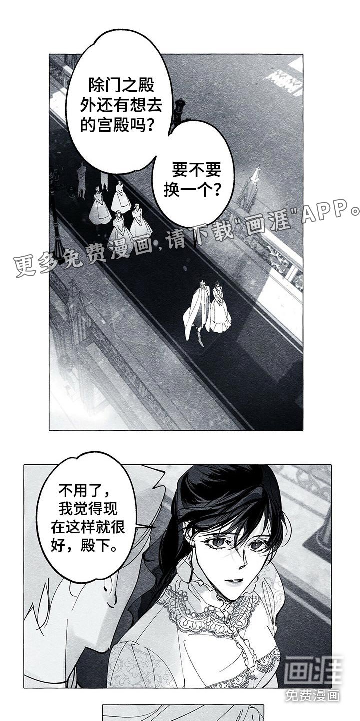 第35章：抱歉