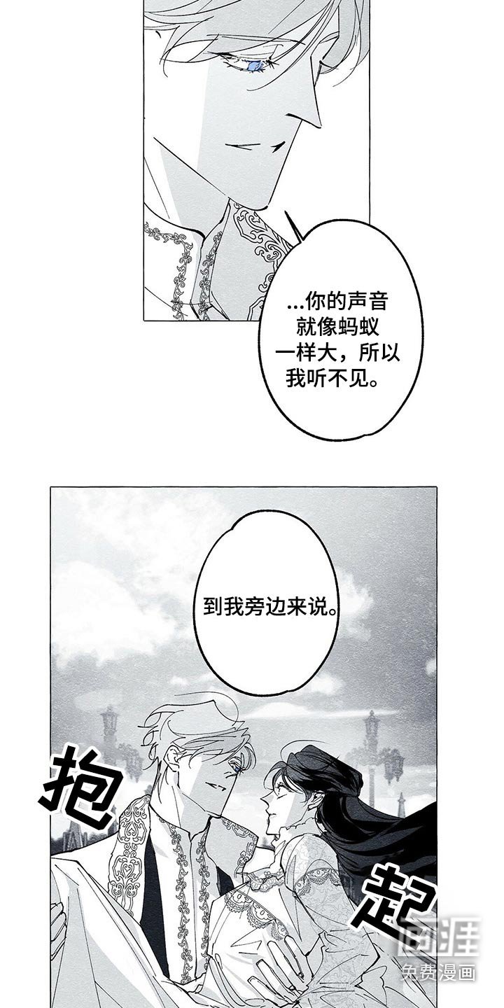 第35章：抱歉