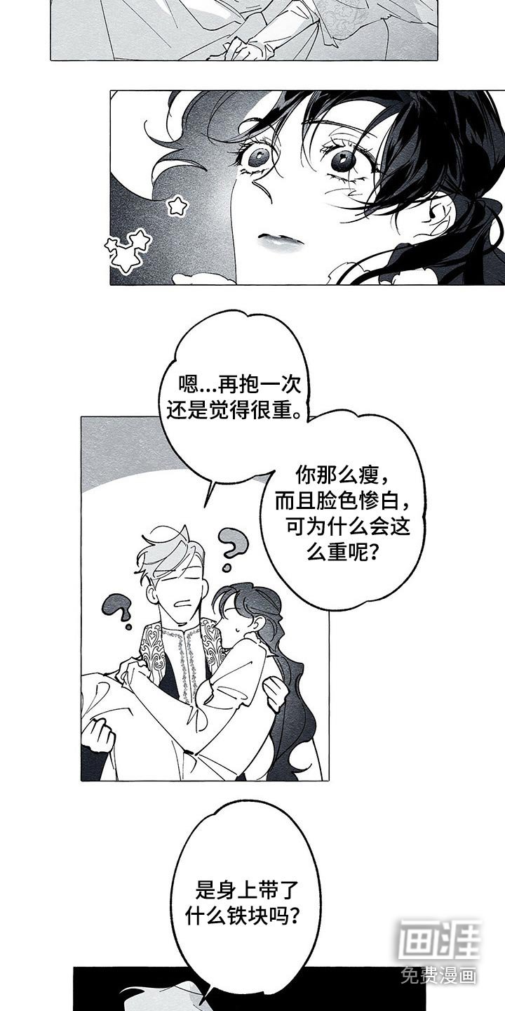 第35章：抱歉