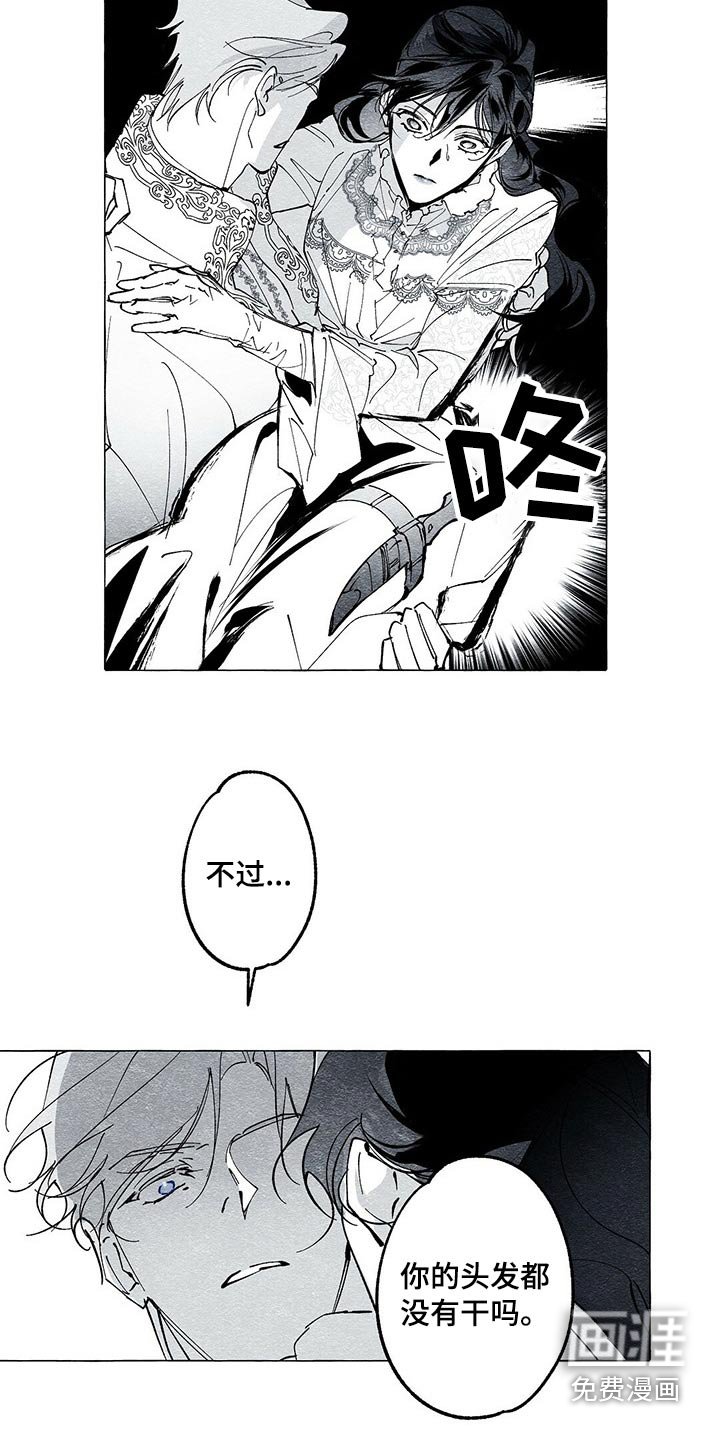 第35章：抱歉