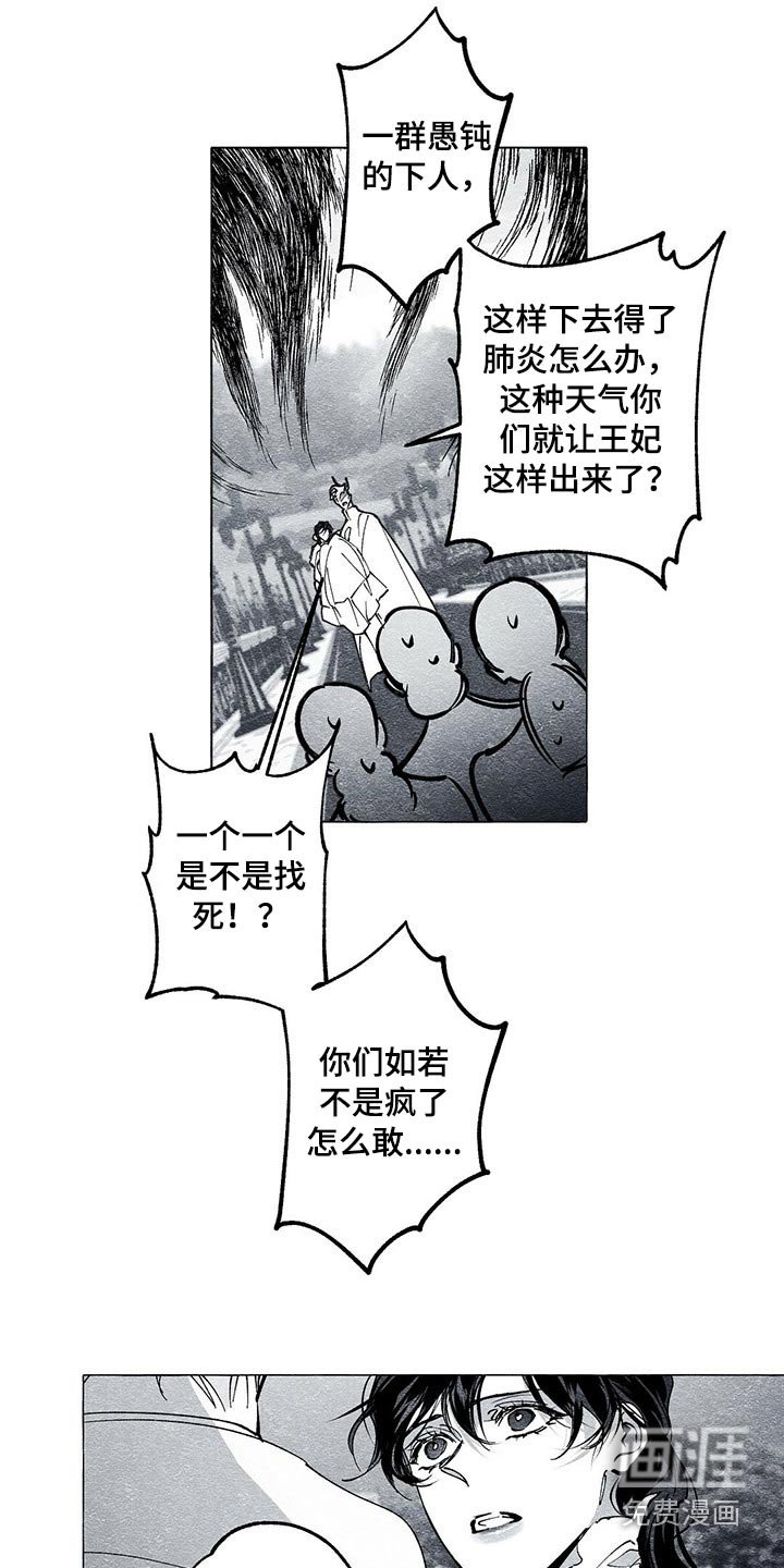 第35章：抱歉
