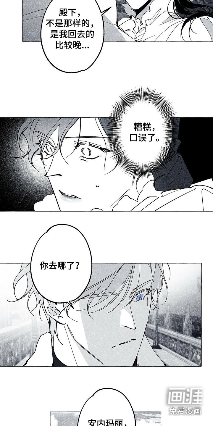 第35章：抱歉