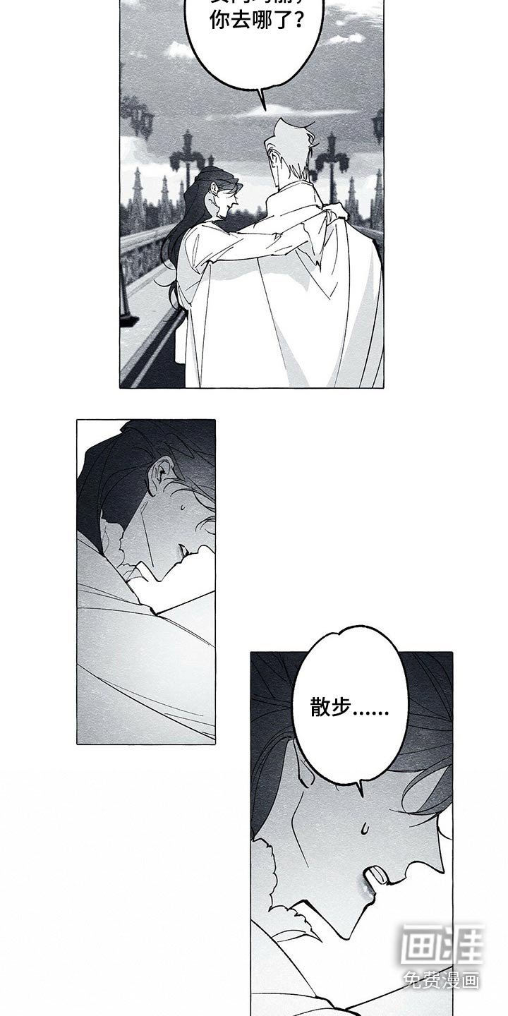 第35章：抱歉