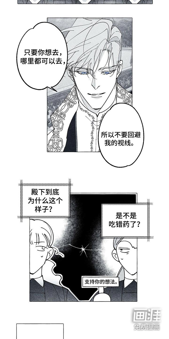 第35章：抱歉