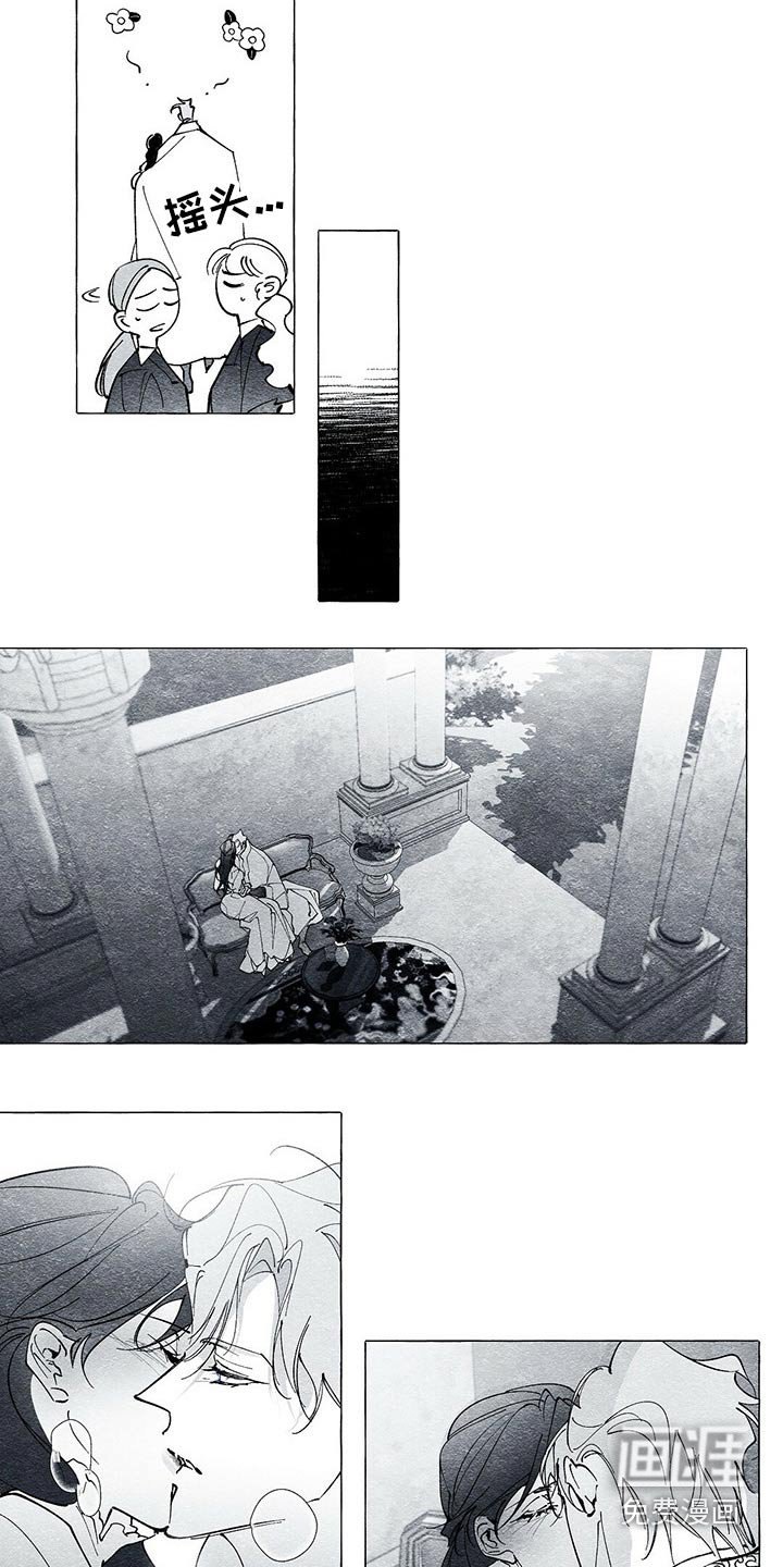第35章：抱歉
