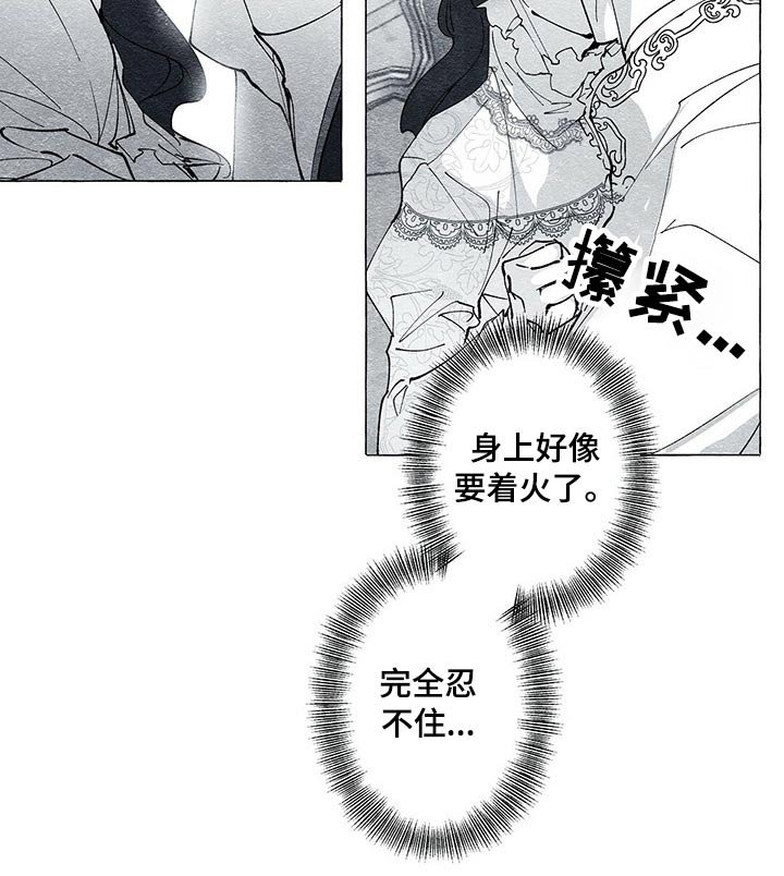 第35章：抱歉