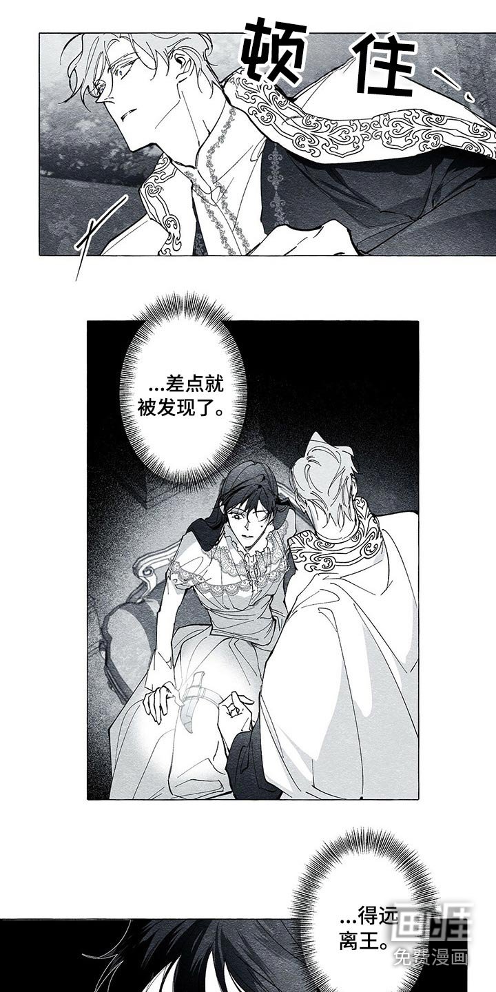 第35章：抱歉