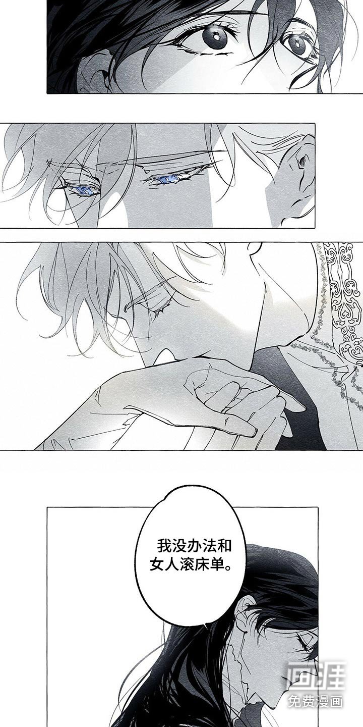 第35章：抱歉