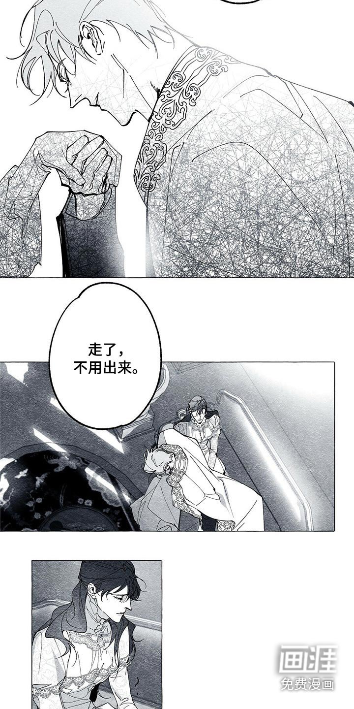 第35章：抱歉