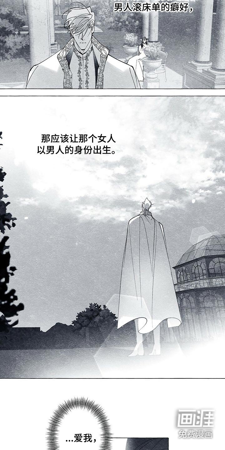 第35章：抱歉